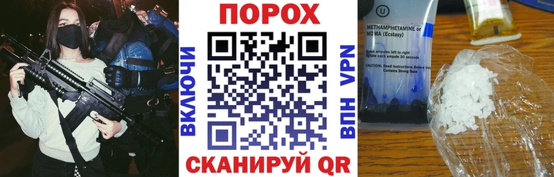 купить  сайты  МЕГА   дарк нет какой сайт  Черемхово  Амфетамин 98% 
