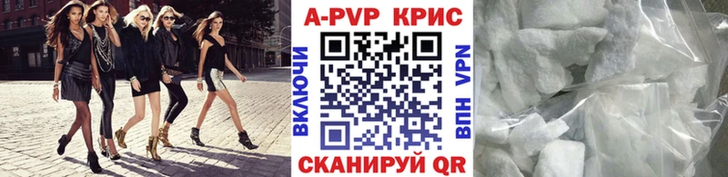 blacksprut онион  дарк нет формула  Черемхово  Alpha-PVP кристаллы  как найти  