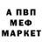 Кодеиновый сироп Lean Purple Drank mail814