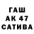 Бутират GHB St Ella
