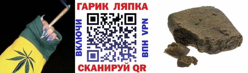 Гашиш индика сатива  цены наркотик  MEGA рабочий сайт  Черемхово 