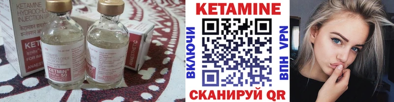 КЕТАМИН ketamine  blacksprut сайт  Черемхово 