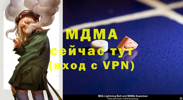кристаллы Балахна