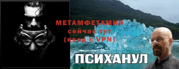 кристаллы Балахна