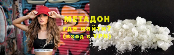 марихуана Протвино