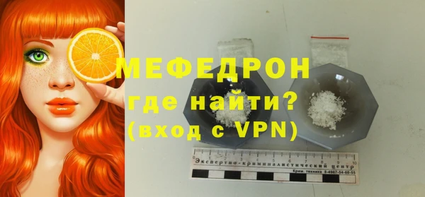 а пвп мука Балабаново