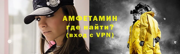кристаллы Балахна