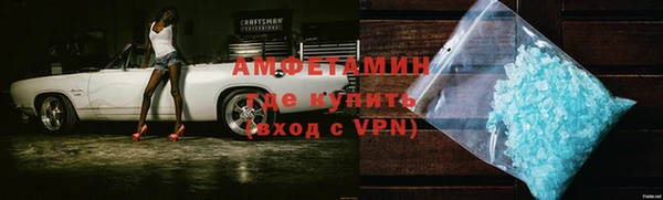 кристаллы Балахна