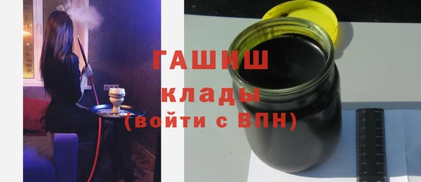 мефедрон VHQ Беломорск