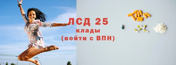 марки lsd Баксан