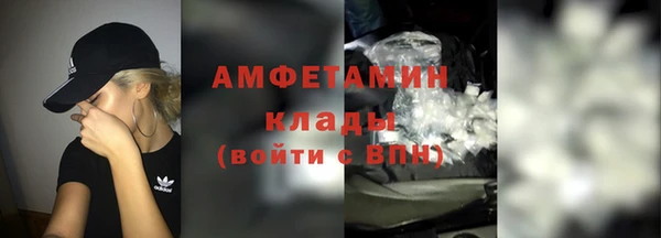кристаллы Балахна