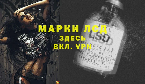 кристаллы Балахна