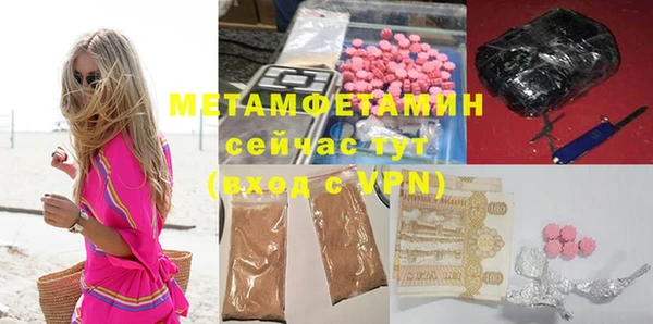 а пвп мука Балабаново