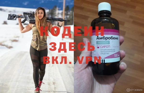 кристаллы Балахна