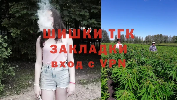 кристаллы Балахна