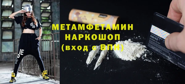 марки lsd Баксан