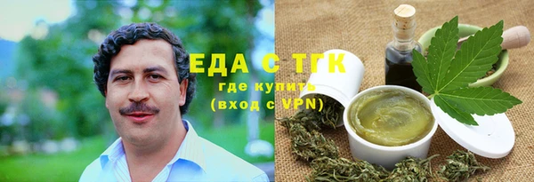 кристаллы Балахна