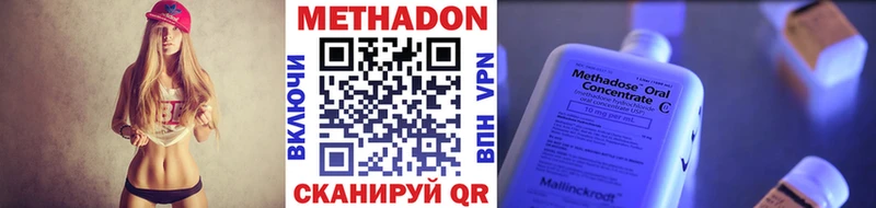 закладки  omg ссылка  МЕТАДОН мёд  Черемхово 