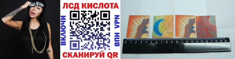Марки 25I-NBOMe 1500мкг  Черемхово 