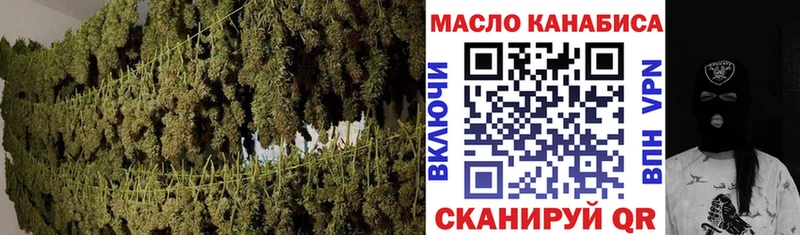 что такое   Черемхово  OMG ссылка  Дистиллят ТГК вейп 