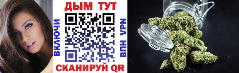 Бошки марихуана Ganja  kraken как войти  Черемхово 